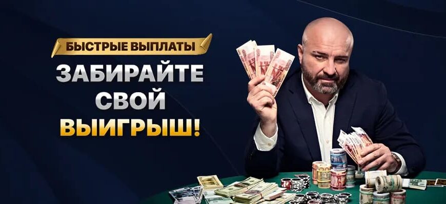 выплаты в casino lev